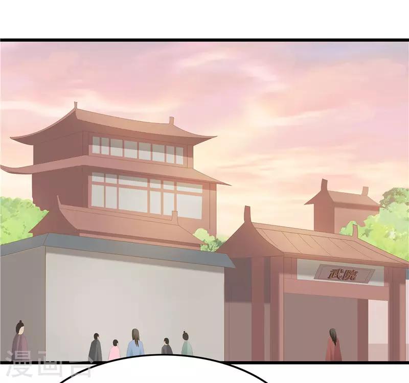 第38话 当年救我的人是你？-第38话