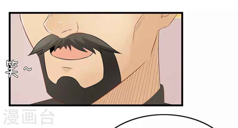 第40话 进武院-第40话