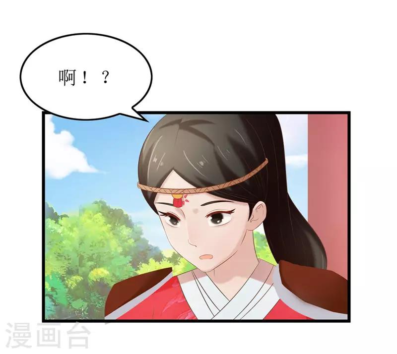 第40话 进武院-第40话