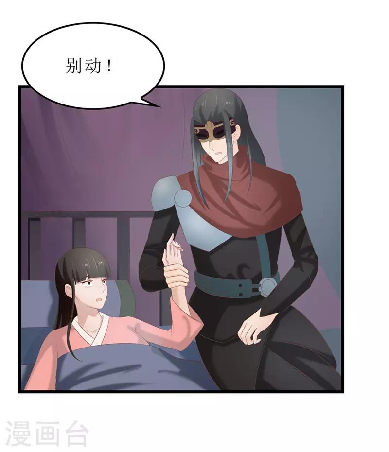 第40话 进武院-第40话