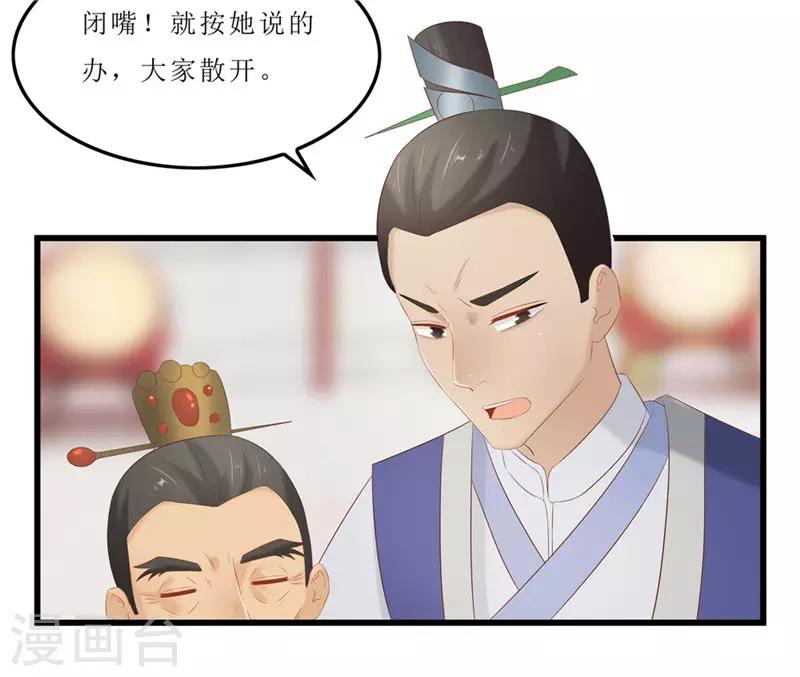 第40话 进武院-第40话