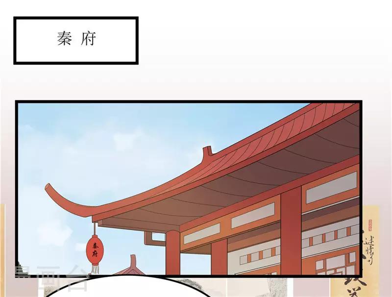 第42话 狗咬狗-第42话