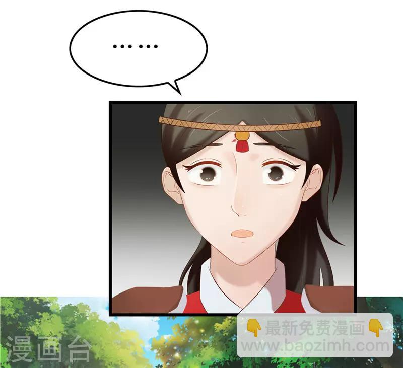 第42话 狗咬狗-第42话