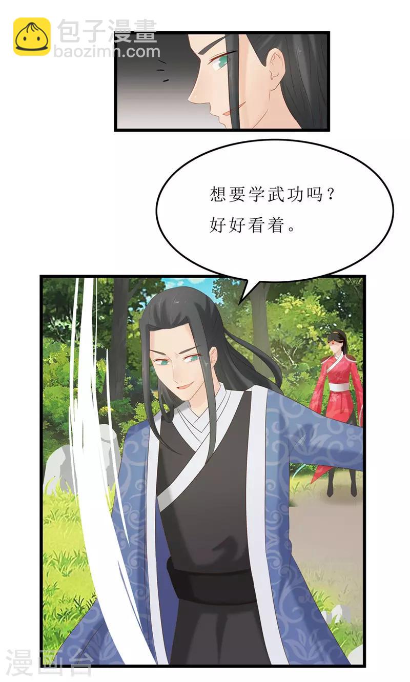 第42话 狗咬狗-第42话