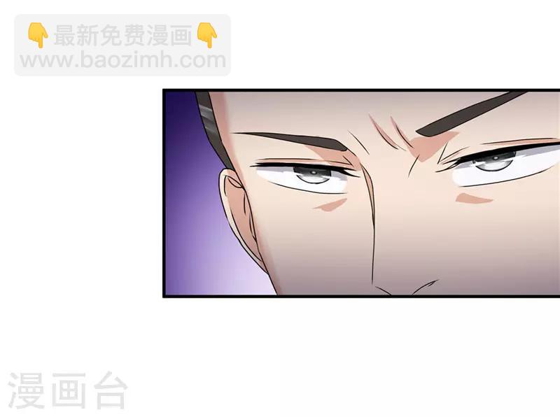 第44话 秋菊，不要背叛我&hellip;&hellip;-第44话
