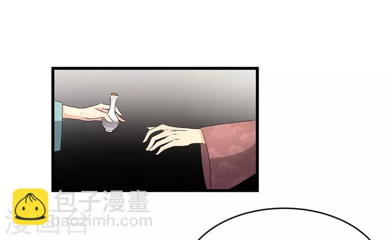 第46话 我能救太子！-第46话