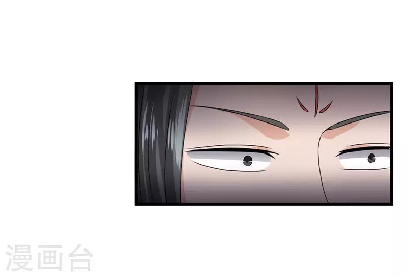 第46话 我能救太子！-第46话