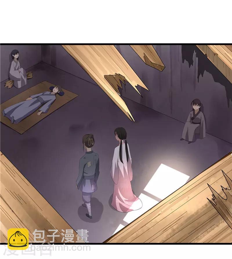 第48话 你是神医？-第48话