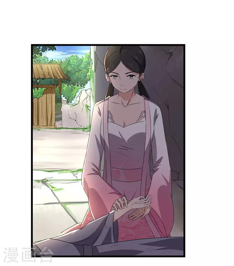第48话 你是神医？-第48话