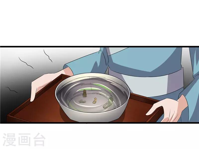 第50话 姐姐好心机-第50话