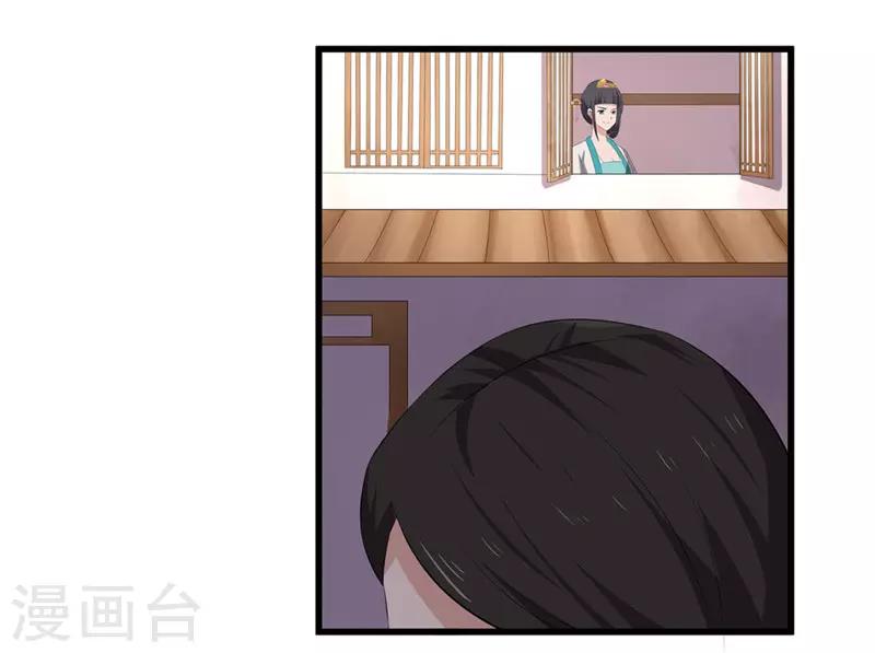 第50话 姐姐好心机-第50话