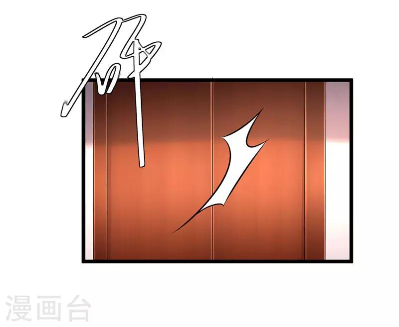 第50话 姐姐好心机-第50话