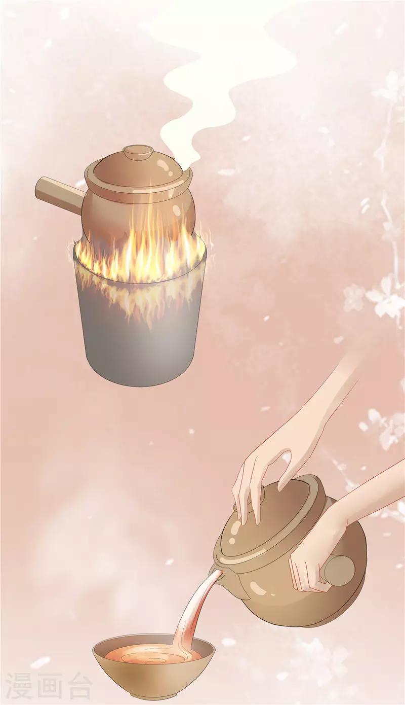 第6话 以身试药-第6话