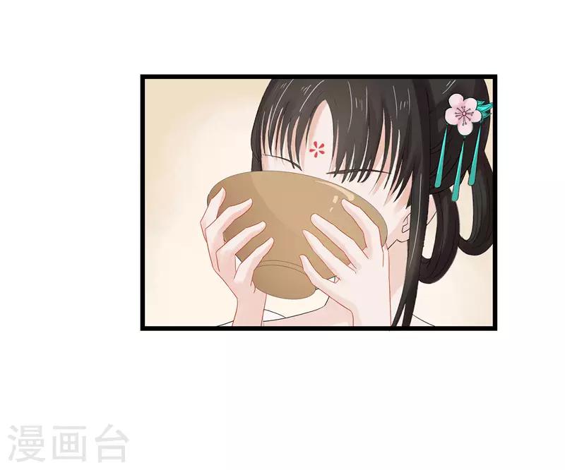 第6话 以身试药-第6话