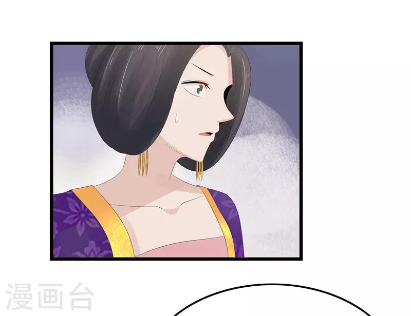 第6话 以身试药-第6话