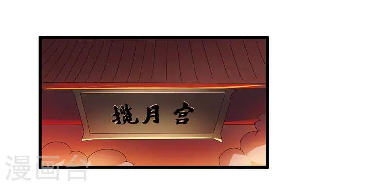 第52话 突闻噩耗-第52话