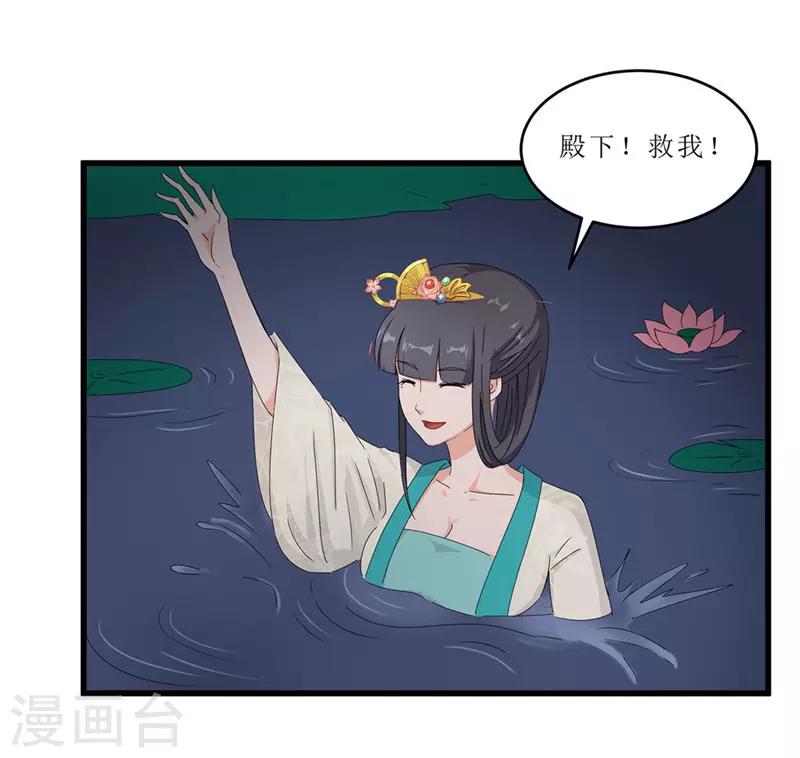 第52话 突闻噩耗-第52话
