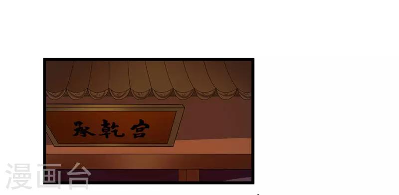第52话 突闻噩耗-第52话