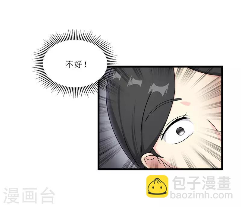 第54话 真凶落网-第54话