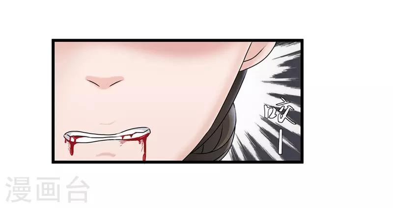 第54话 真凶落网-第54话
