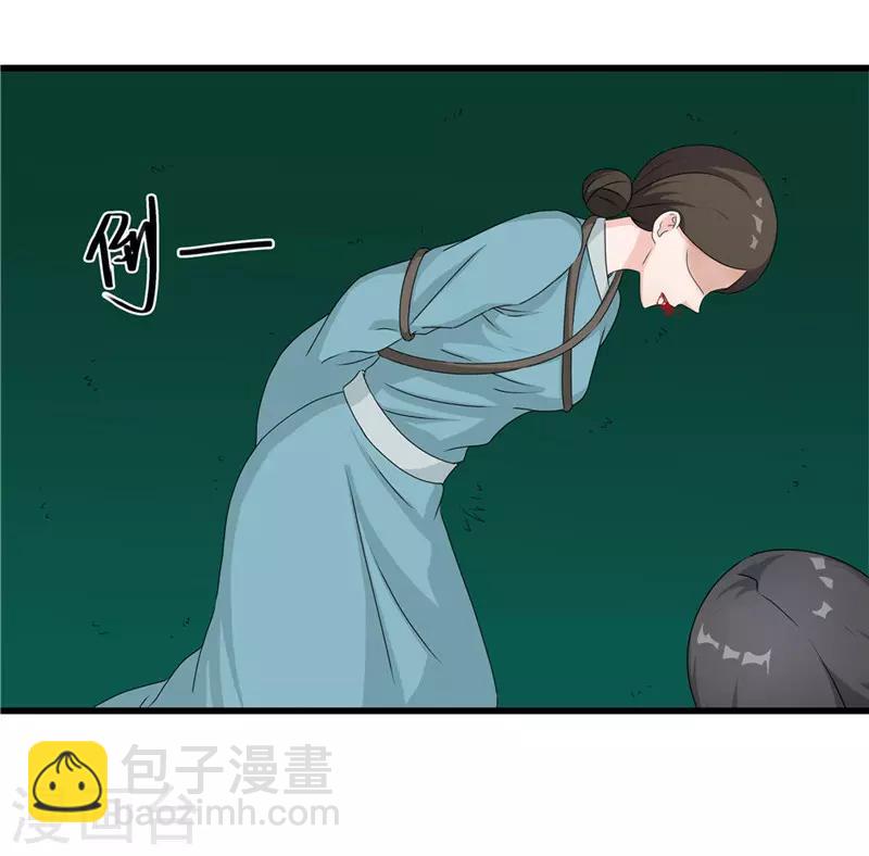 第54话 真凶落网-第54话