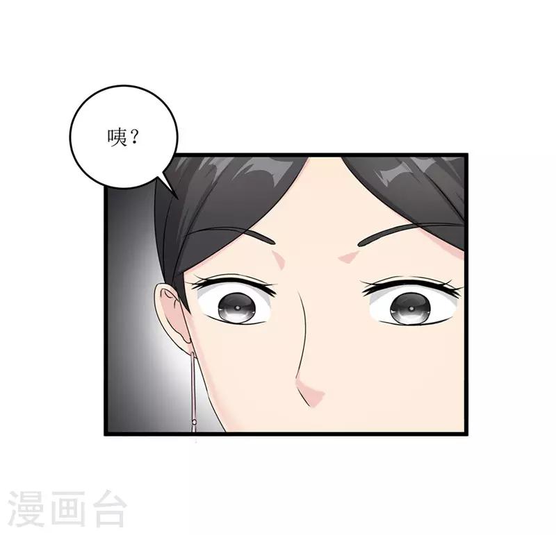 第54话 真凶落网-第54话