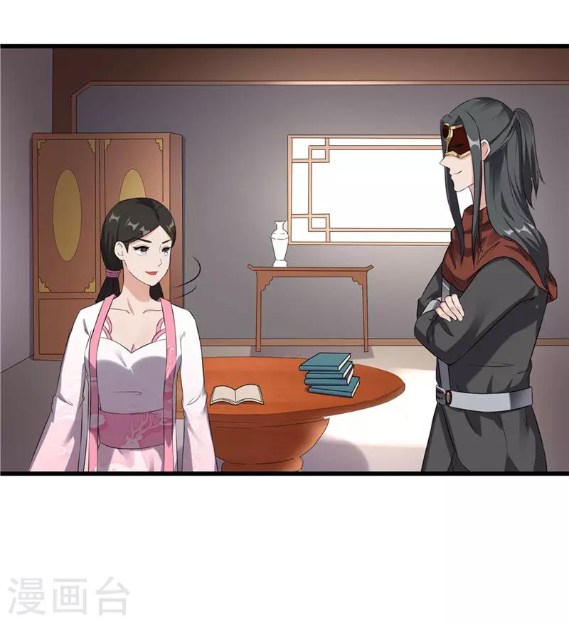 第56话 药方有误-第56话