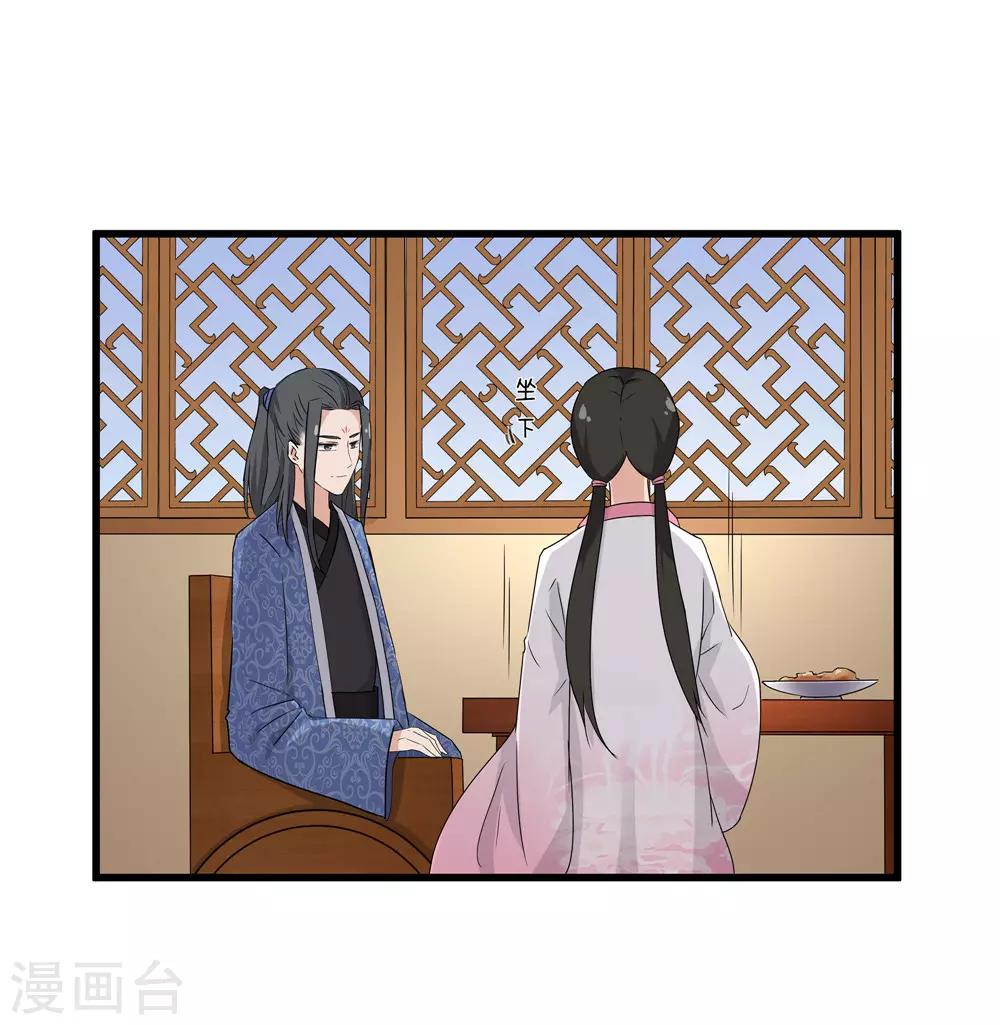 第60话 误会？-第60话