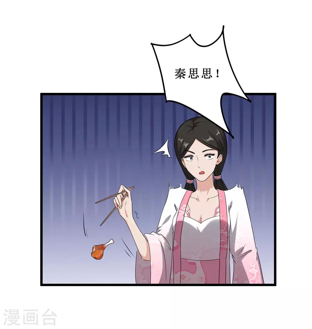 第60话 误会？-第60话