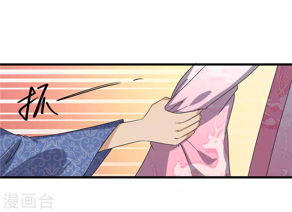 第60话 误会？-第60话