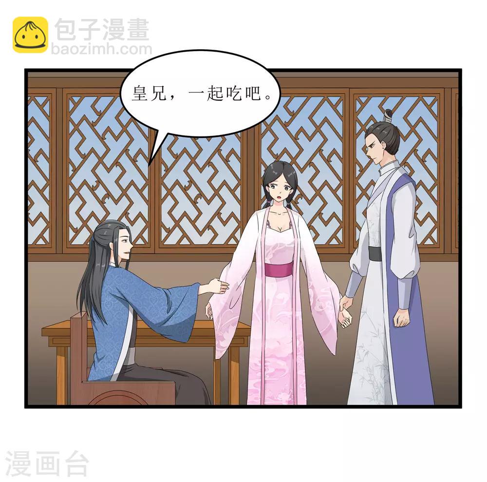 第60话 误会？-第60话