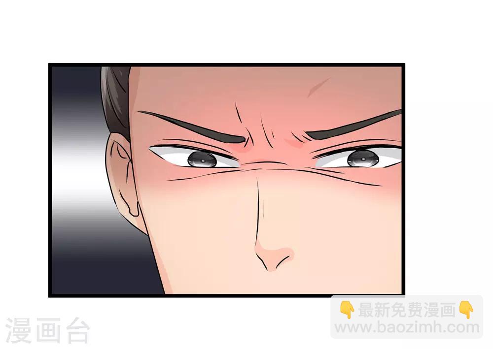 第60话 误会？-第60话