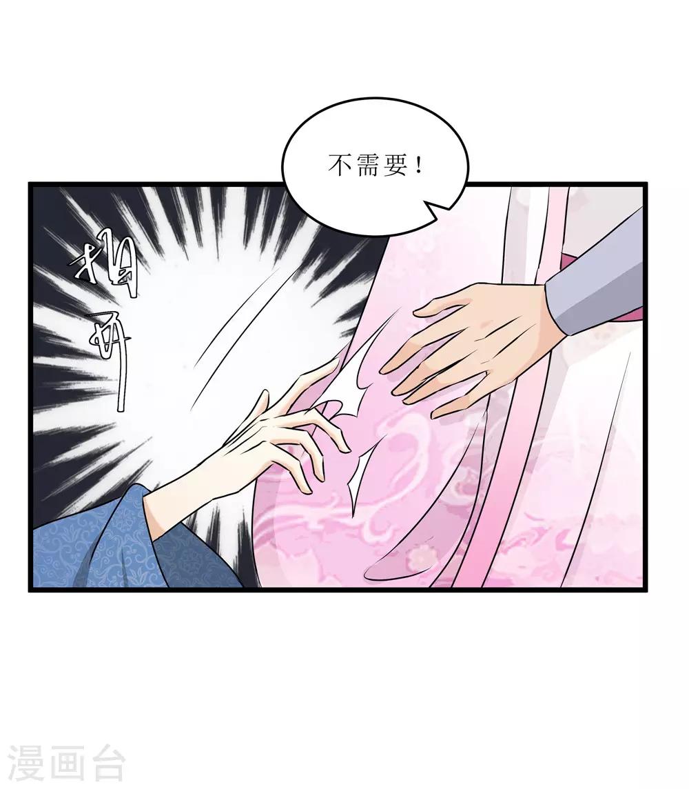 第60话 误会？-第60话