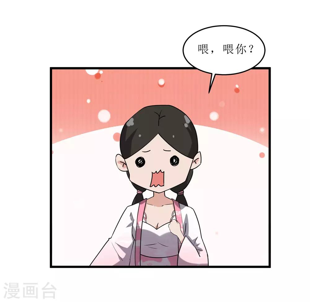 第60话 误会？-第60话