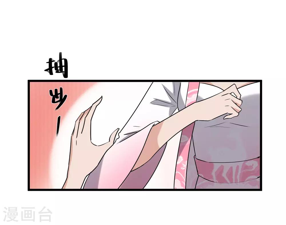 第60话 误会？-第60话