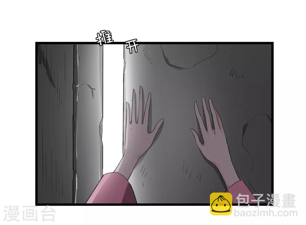 第62话 再遇黑衣人-第62话