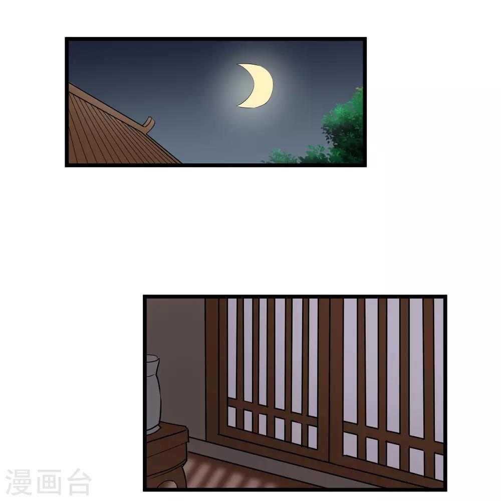 第62话 再遇黑衣人-第62话