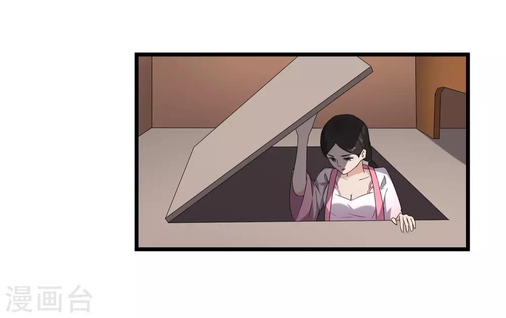 第62话 再遇黑衣人-第62话