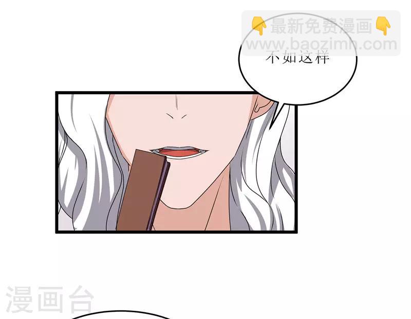 第64话 人言可畏-第64话