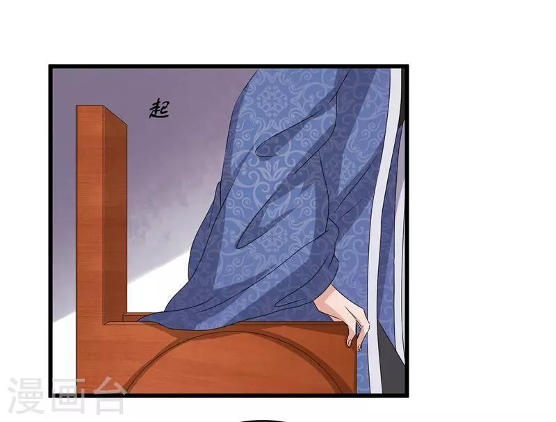 第64话 人言可畏-第64话