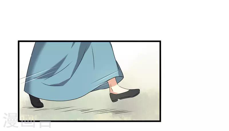 第68话 东窗事发-第68话