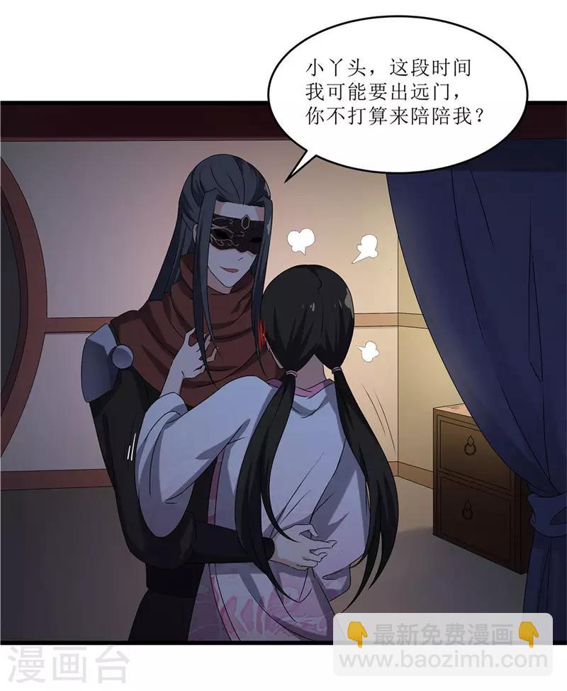 第70话 礼物-第70话