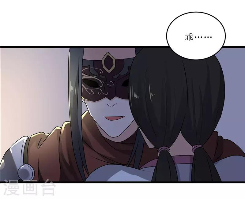 第70话 礼物-第70话