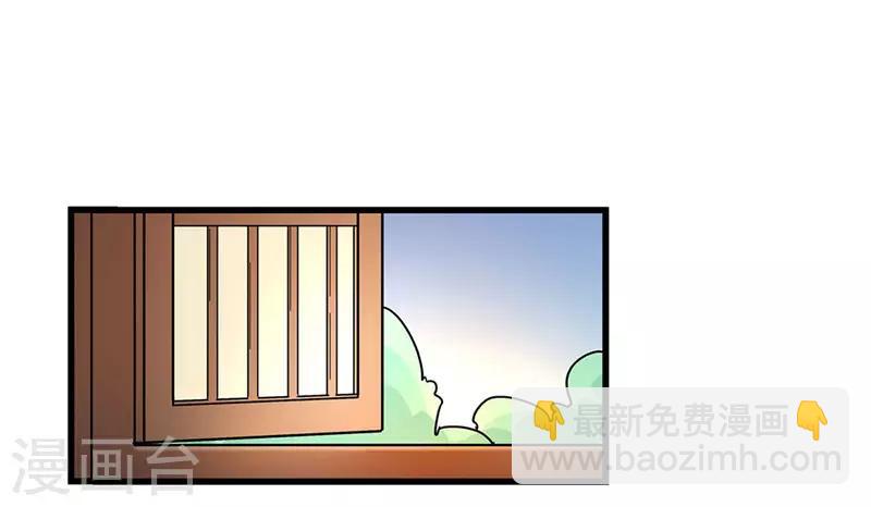 第70话 礼物-第70话