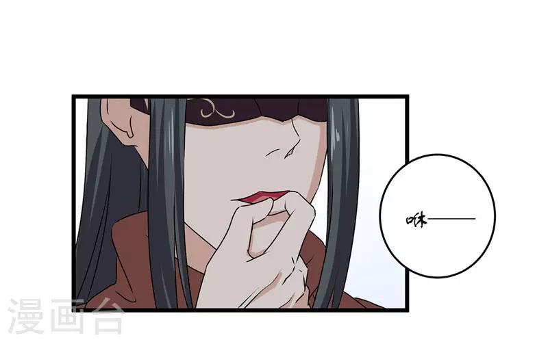 第70话 礼物-第70话