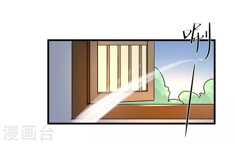第70话 礼物-第70话