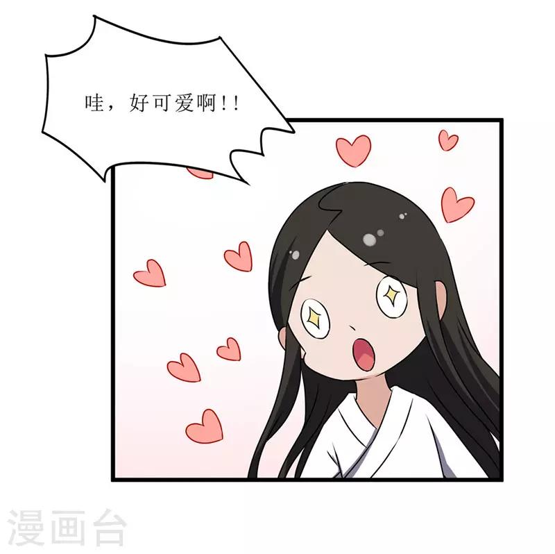 第70话 礼物-第70话