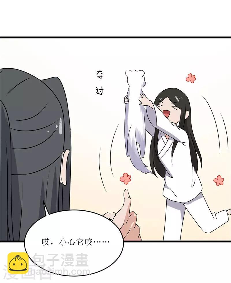 第70话 礼物-第70话