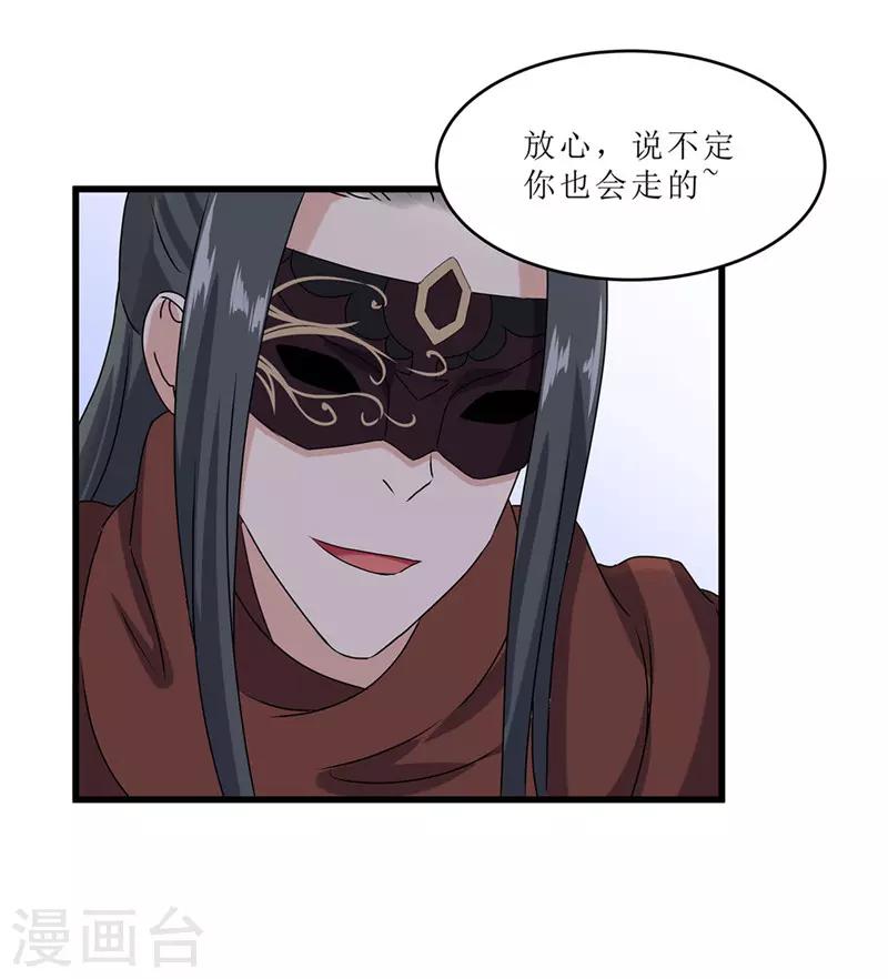 第70话 礼物-第70话