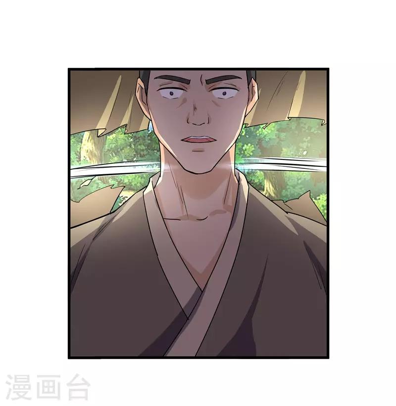 第72话 不会让你一个人去边塞的-第72话